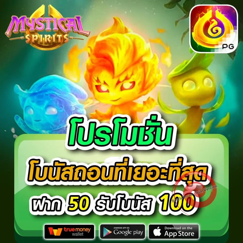 เล่นเกม fun-club
