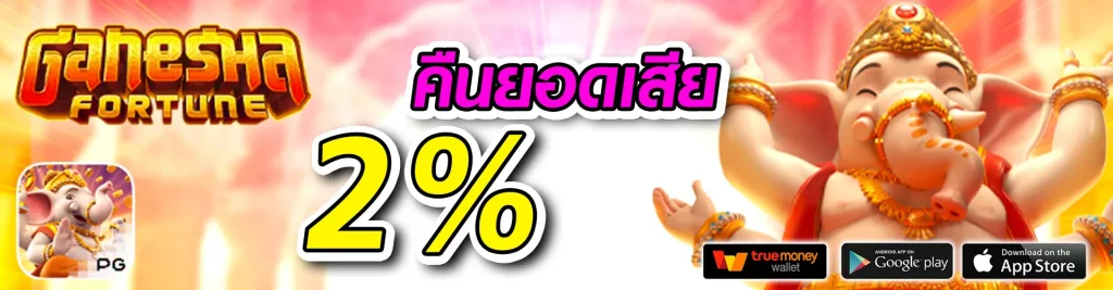 betflik1188