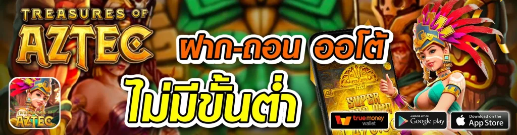 slothub888